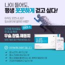 굿조인 이미지