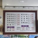 열라불라연탄집 이미지