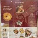 사랑해베이글 - 거제시 고현항로 40 | 사랑해베이글