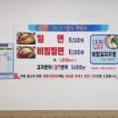 청주가야밀면강서점 이미지