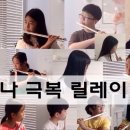 케이플루트음악교습소