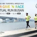 기브코리아 이미지