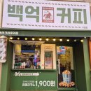 백억디지털 이미지