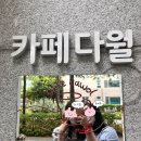 호수로 24번길 이미지