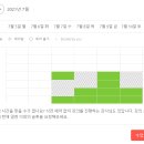 대동탁구클럽 | 대만족 아이토키 italki 1년 수업 후기 (일본어/중국어)