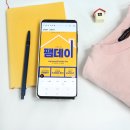 탑텐몰 패밀리데이 팸데이 키즈, 쿨에어 이용 TIP