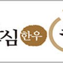 퀸축산