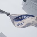 삼성종합건축사사무소 이미지