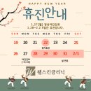 경기도 성남시 수정구 위례동 대상포진 전문병원 추천 | 무료접종 | 예방접종