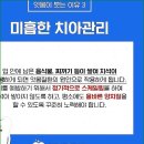 하트치과의원 이미지