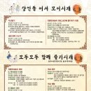양수리전통시장(양평양수리시장) 이미지