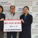동방 경로당 이미지
