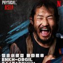 국가대표 신-코리아 태권도장 | 피지컬 아시아 국가별 팀원 분석 &amp; 관전포인트 총정리｜넷플릭스 예능 리뷰 스포없음