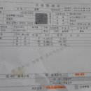 김해축산업협동조합 배합사료공장 이미지