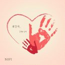 노피(NOPI)