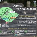 메타세쿼이아길 공중화장실 이미지