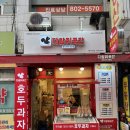 다람쥐곳간