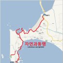 제124차 충남서천 철새나그네길(1~2코스)송년트레킹 안내 이미지