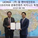 (주)둡엔터테인먼트 이미지