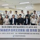 (재)대전일자리경제진흥원
