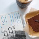 이 안은 고치야, 넌 나비가 돼서 나올거야 🦋