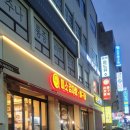 [내돈내산/식당/군자역] 미소감자탕 방문후기