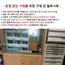 중고 닥스 남성용 가죽 손가방 이미지