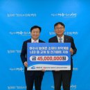 한국건설㈜ 시대일보