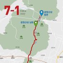 갈맷길(7-1구간) 이미지