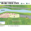 2야영장 화장실 이미지