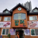 밥퍼공동체 이미지