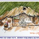 우산각 이미지
