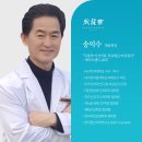 풍천재한의원 이미지