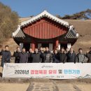강원공사 - 평창군 진부중앙로 99-1 | 강원공사