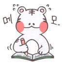 저스트 멜트(JUST MELT)