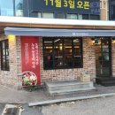 짚신매운갈비찜 | 아주대병원맛집 아주대근처 밥집 &#39;짚신매운갈비찜 아주대점&#39; 방문후기