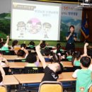 포은초등학교 이미지