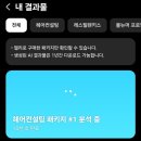 스노우X차홍 헤어컨설팅 내돈내산 솔직후기