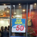 도미노피자 다산지금점