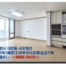 흥화공인중개사사무소 이미지