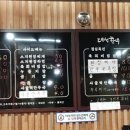 대성한우암소식육식당 이미지