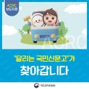 국가철도공단 강원본부 | 강원 북부권 철도망 차질 없이 구축되도록 건설사업 현장 찾아 주민 '고충'을 듣습니다