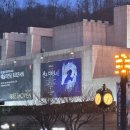 14-A | 센과치히로의 행방불명 뮤지컬 연극 오페라극장 A구역 14열 후기