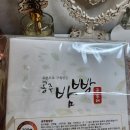 주식회사 정안 이미지