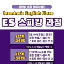 영어회화(초급) 이미지