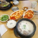 명가옥설농탕 이미지