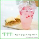 메가커피화천점