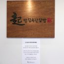 [대구]빵순이라면 방문해야할 대구 서문시장 빵집 추천_빵장수단팥빵 서문본점
