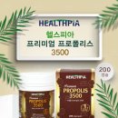 헬스피아 이미지