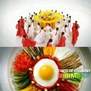 무한도전 태권도 이미지